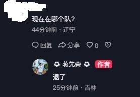 包含奥尔隆怒宣联赛取消决赛存在负面影响，引争议的词条