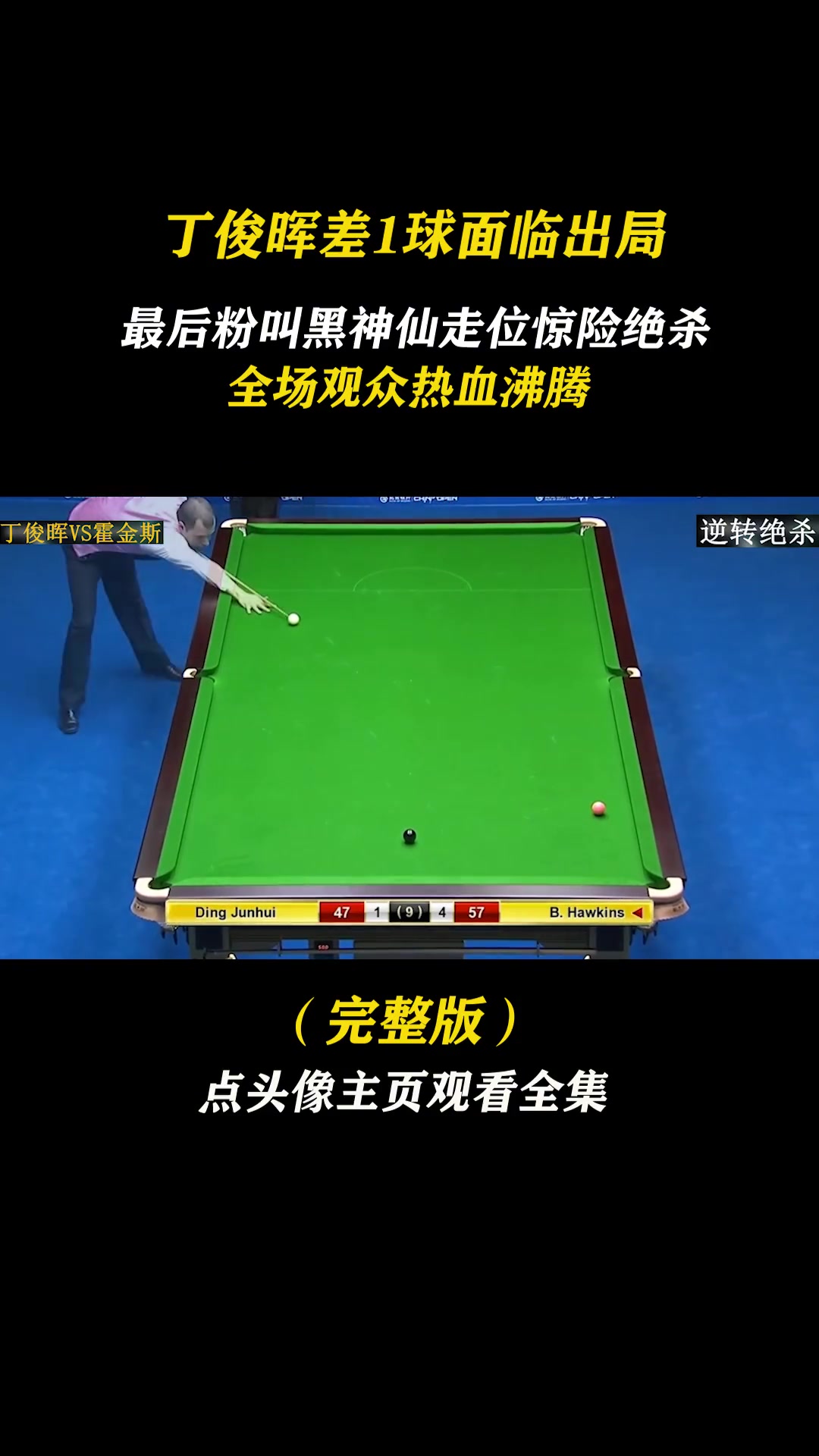 包含Ning回归赛场,败北首场状态亮眼,日本队观众沸腾!的词条